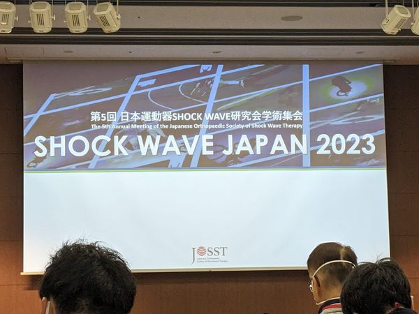 第5回ショックウェーブ研究会学術集会に参加してきました。