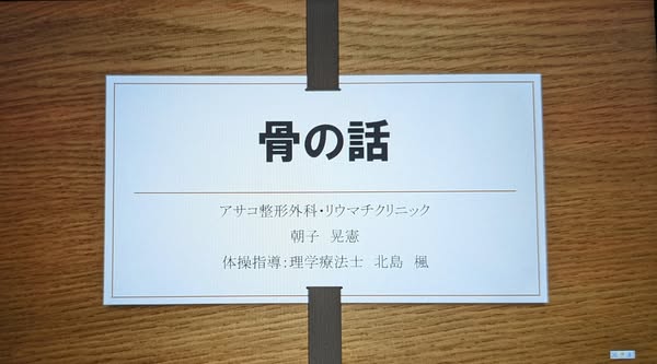公民館で公演させていただきました