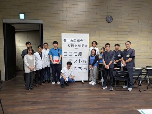 第50回とよなか市民健康展のご報告