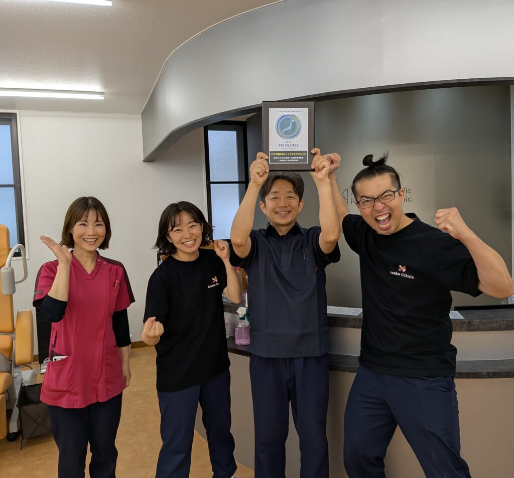 国際骨粗鬆症財団100施設記念到達の記念盾をいただきました！