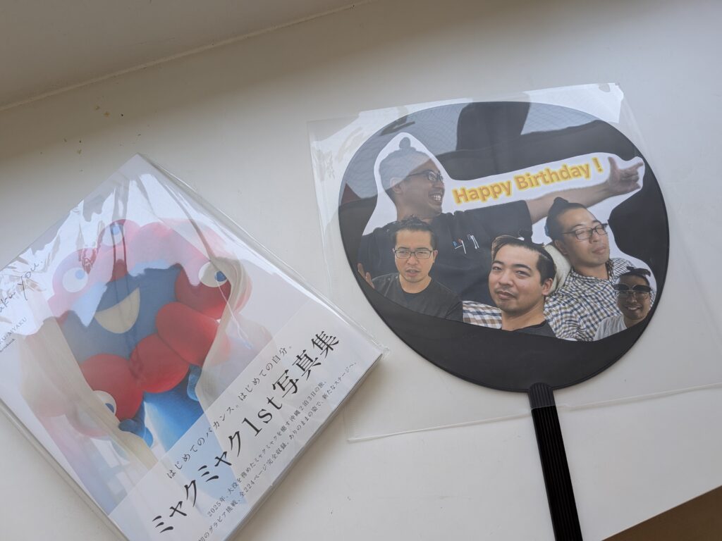 56歳になりました
