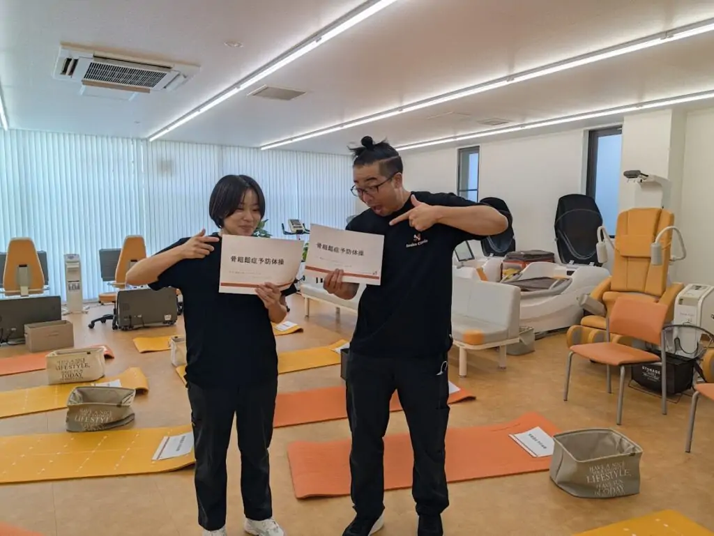 第18回骨粗鬆症スタジオ