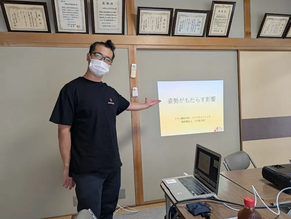自治会講演会