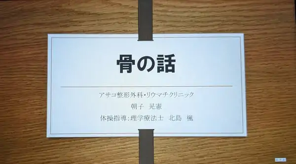 公民館で公演させていただきました