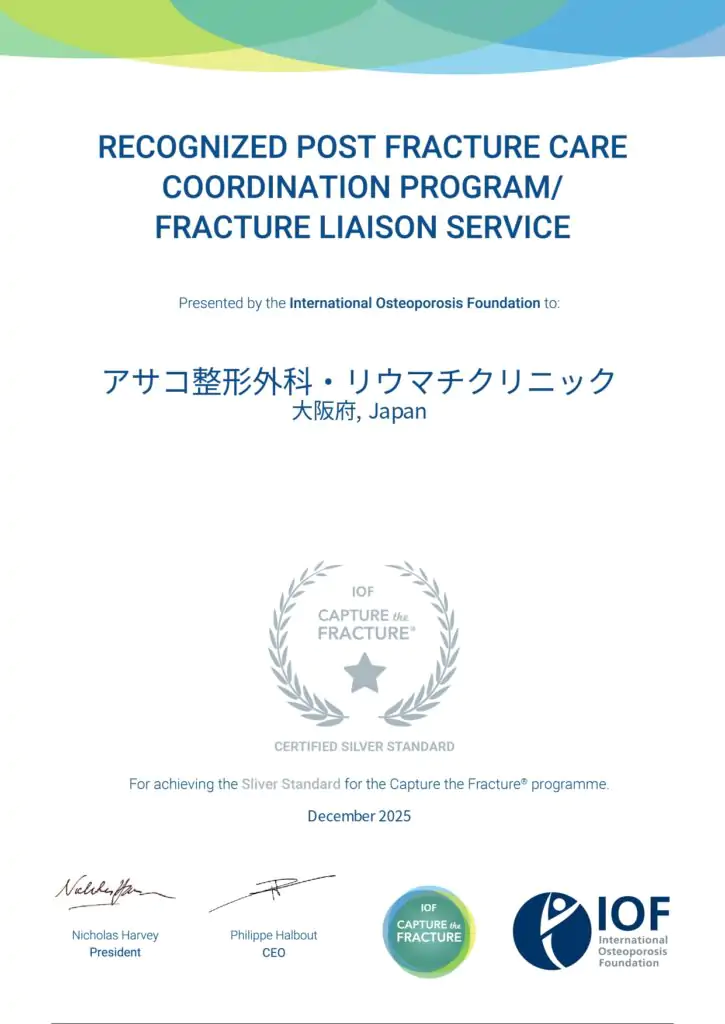 シルバースター獲得のお知らせ